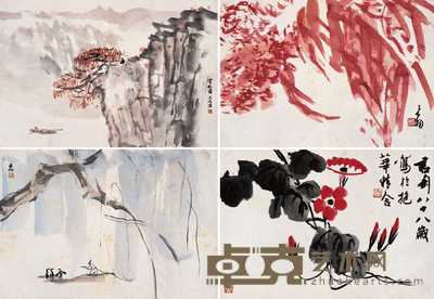 宋文治等 艺林雅集 册页（十开选四） 46×32cm×10